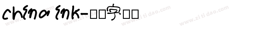 china ink字体转换